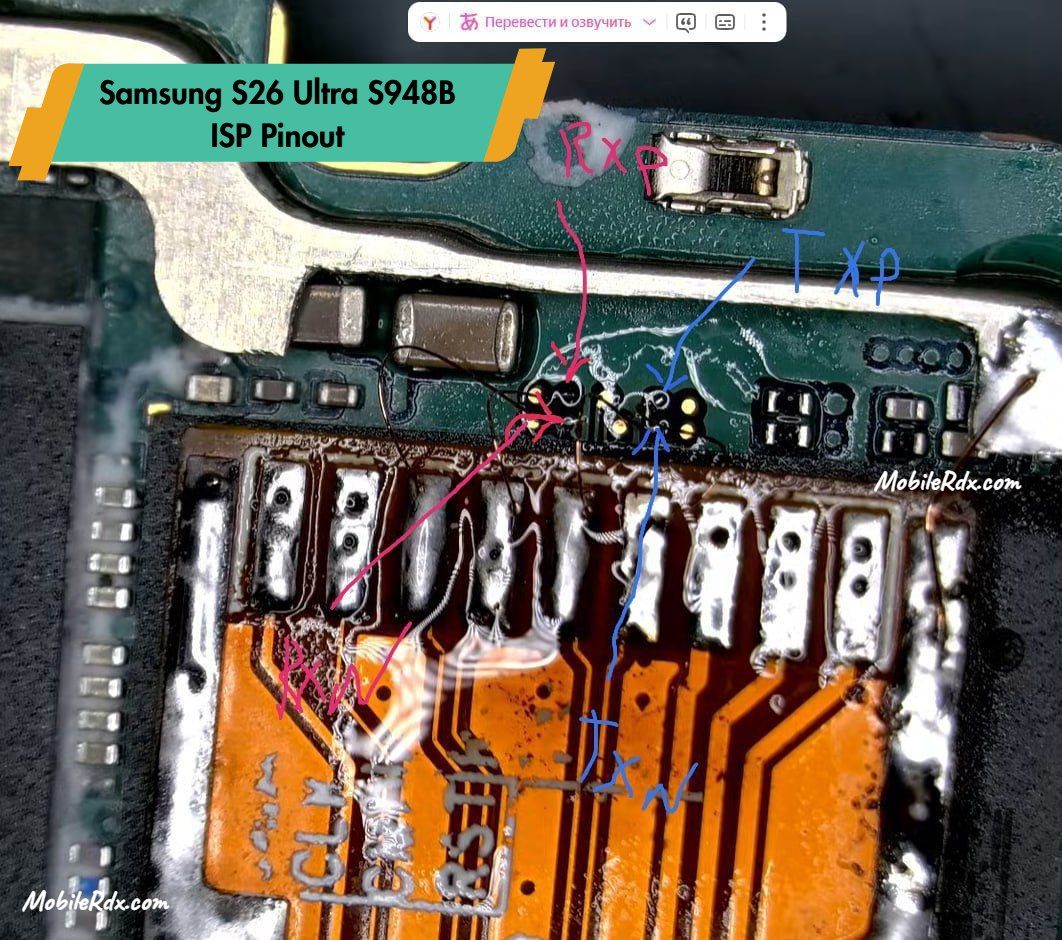 Samsung Galaxy S26 Ultra (SM-S948B) — схема UFS ISP